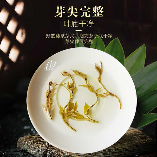 莓茶 潇湘茶网 2025年 永顺莓茶 纸盒装 50g 商品图3