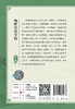 (仓发) 胸痹医案专辑/人民卫生出版社/朱杭溢/9787117281263 商品缩略图1
