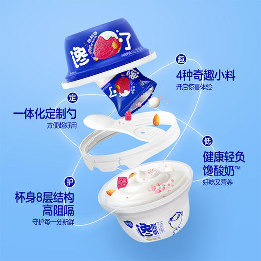 纯甄馋酸奶混合优脆乳扁桃仁口味风味发酵乳预制杯（120g+12g）×6杯 商品图1