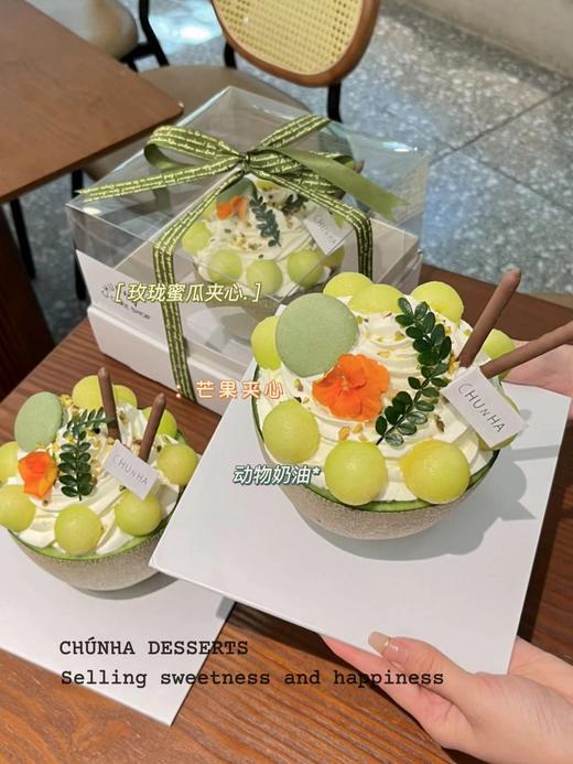 | 玫珑蜜瓜蛋糕 | 商品图2