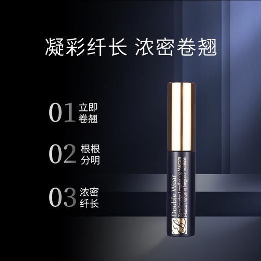 【专柜小样】法国 Estee Lauder雅诗兰黛 凝彩纤长浓密防水睫毛膏 2.8ml 商品图2