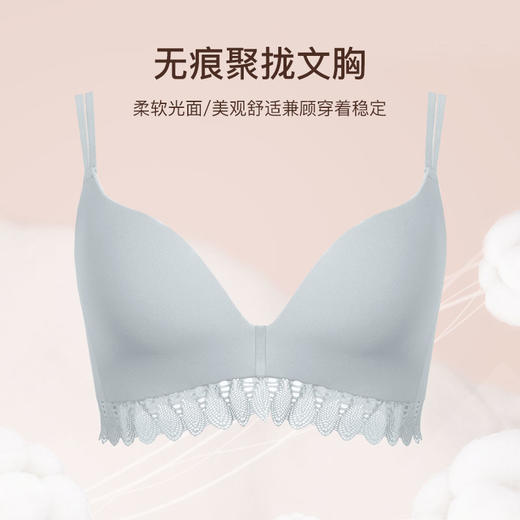 【满3件/59元】【B杯单件】【秀黛】爱丽丝无钢圈中薄杯文胸E5110020B【专柜同款】【如遇缺货自动退款，介意勿拍】 商品图1