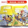 【会员兑换】神奇校车单本乘风飞翔 儿童益智手工图画版绘本阅读 幼儿园2-3-4-5-6岁宝宝 小班 中班 大班 故事书亲子阅读启蒙早教读物童书 商品缩略图3