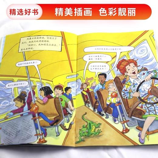【会员兑换】神奇校车单本乘风飞翔 儿童益智手工图画版绘本阅读 幼儿园2-3-4-5-6岁宝宝 小班 中班 大班 故事书亲子阅读启蒙早教读物童书 商品图3