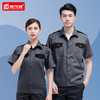 夏季薄款耐磨工作服汽修车间厂服工服上衣耐磨物流搬运劳保工装 商品缩略图3