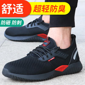 四季款透气防护鞋男钢包头防砸防刺耐磨橡胶底舒适防臭安全工作鞋