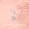 Fanci范琦 S925银【告白结】项链灵动结系列 S925项链 商品缩略图1