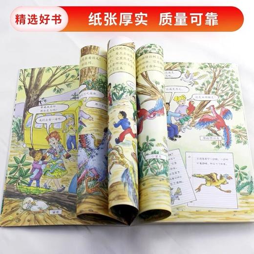 【会员兑换】神奇校车单本与恐龙一起飞翔 儿童益智手工图画版绘本阅读 幼儿园2-3-4-5-6岁宝宝 小班 中班 大班 故事书亲子阅读启蒙早教读物童书 商品图2