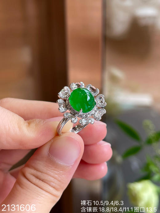 冰艳绿蛋面戒指【2131606】具体价格微信咨询 商品图3