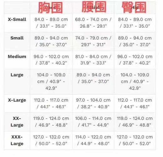 全新正品崔克文化衫 商品图3