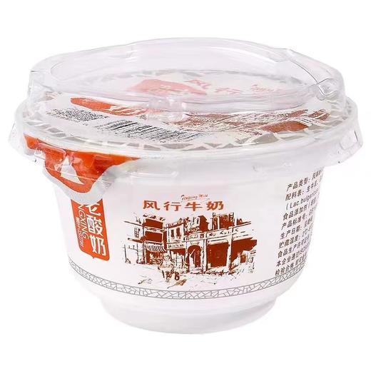 【下架勿动】老酸奶 商品图0