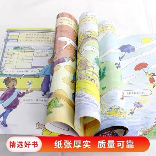 【会员兑换】神奇校车单本经受暴风雨 儿童益智手工图画版绘本阅读 幼儿园2-3-4-5-6岁宝宝 小班 中班 大班 故事书亲子阅读启蒙早教读物童书 商品图3