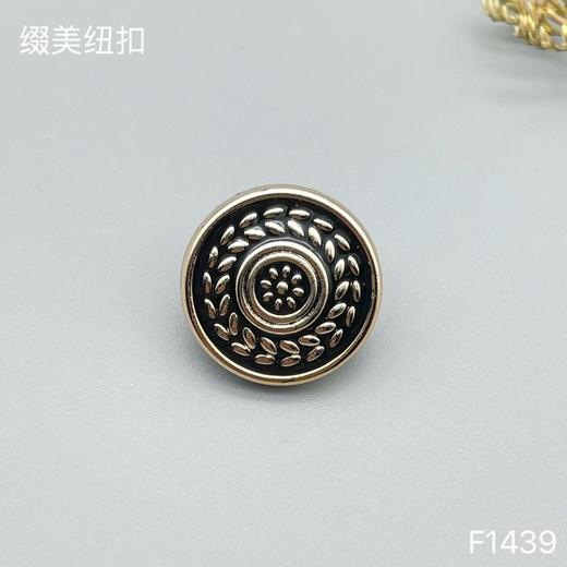 F1439(整包购买) 商品图2