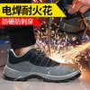 劳保鞋男士防臭轻便防砸防刺穿钢包头工地安全电焊工作实心底 商品缩略图1
