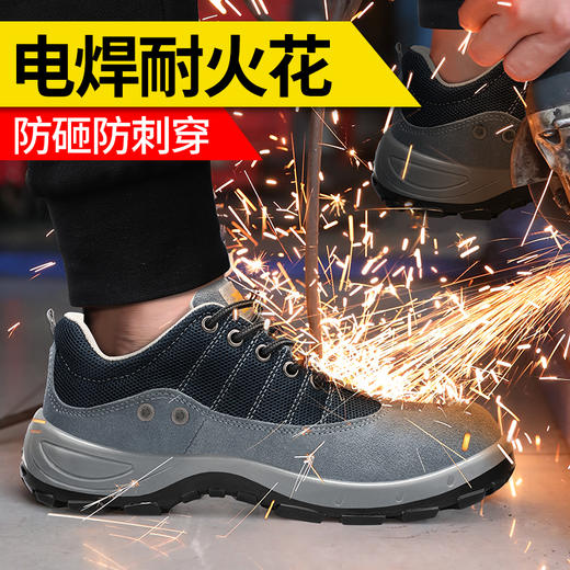 劳保鞋男士防臭轻便防砸防刺穿钢包头工地安全电焊工作实心底 商品图1