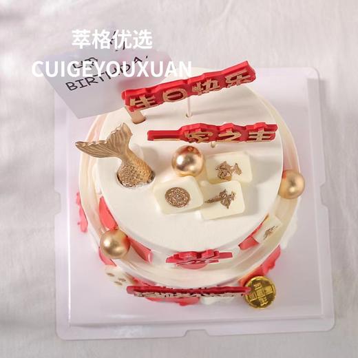 【父亲节专属】一家之主 男神生日蛋糕 商品图2