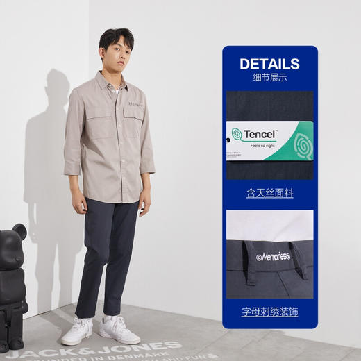 JackJones杰克琼斯春男士时尚简约百搭个性修身休闲裤221314051 E40沥青色 商品图2