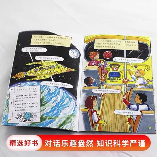 【会员兑换】神奇校车单本飞向太空 儿童益智手工图画版绘本阅读 幼儿园2-3-4-5-6岁宝宝 小班 中班 大班 故事书亲子阅读启蒙早教读物童书 商品图3