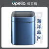 优百纳行云系列8L开口卫生桶 商品缩略图1
