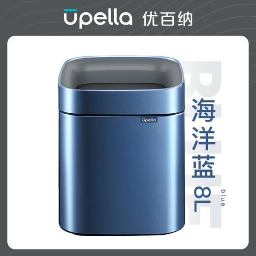 优百纳行云系列8L开口卫生桶 商品图1
