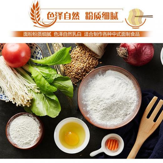 福临门麦芯多用途小麦粉-2.5kg 商品图5