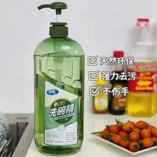 XLJ白蘭小蘇打洗碗精 商品图2