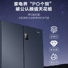 海尔（Haier）冰箱BCD-467WGHTDEDB9 商品缩略图12