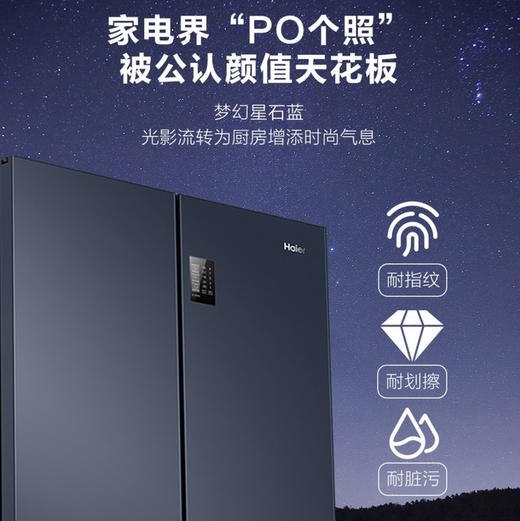 海尔（Haier）冰箱BCD-467WGHTDEDB9 商品图12