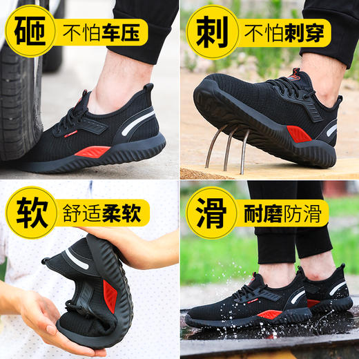 四季款透气防护鞋男钢包头防砸防刺耐磨橡胶底舒适防臭安全工作鞋 商品图4