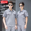 夏季防静电工作服套装男装薄款长袖空调维修劳动短袖物业水电厂服 商品缩略图2