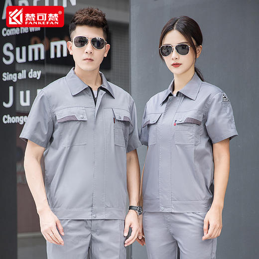 夏季防静电工作服套装男装薄款长袖空调维修劳动短袖物业水电厂服 商品图2