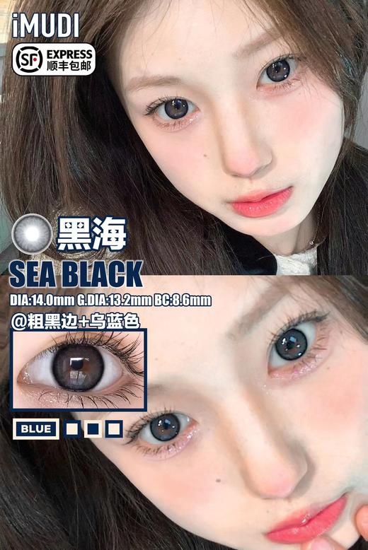 [韩国美瞳] iMUDl 韩产玻璃珠子 韩产年抛 一副（2片） 商品图5