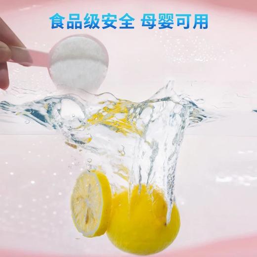 VBOND邦德第二代爆炸盐！洗衣新境界，一爆就能轻松搞定顽固污渍！让衣物洁净如新 商品图5