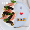 “I LOVE DAD”新鲜无花果蛋糕 商品缩略图3