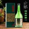 纯米吟酿 小鼓 商品缩略图0