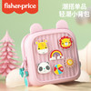 费雪童潮小背包（粉色）F6817 商品缩略图0
