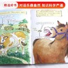 【会员兑换】神奇校车单本丢失的牙齿 儿童益智手工图画版绘本阅读 幼儿园2-3-4-5-6岁宝宝 小班 中班 大班 故事书亲子阅读启蒙早教读物童书 商品缩略图3