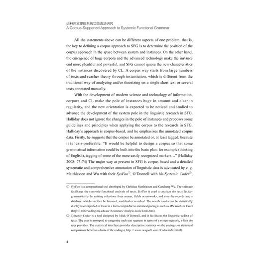 语料库支撑的系统功能语法研究/外国语言学及应用语言学研究丛书/刘建鹏/浙江大学出版社 商品图5