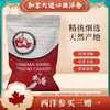 薅羊毛了‼️ 加拿大西洋参454g（泡头）袋装，买三送一超低价。五年西洋参（跨境） 商品缩略图1