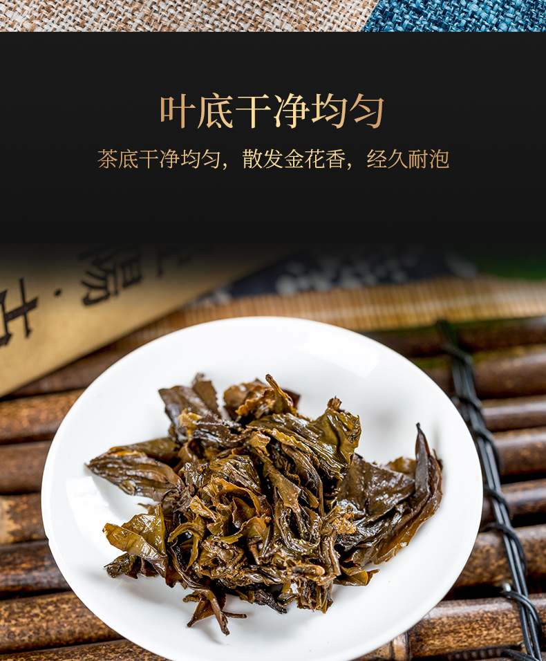 伊辉精选泾阳金花茯茶陕西官茶400克陕西西特产