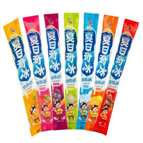 【四等奖】棒棒冰一支