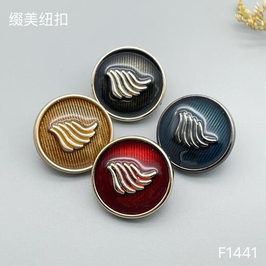 F1441(整包购买) 商品图0