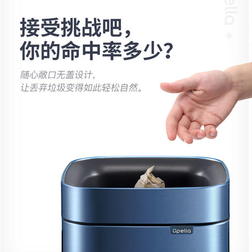 优百纳行云系列8L开口卫生桶 商品图3