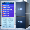 海尔冰箱十字对开门四开门406升一级能效双变频家用风冷无霜三档变温DEO净味 海尔冰箱BCD-406WLHTDEDB9 商品缩略图1
