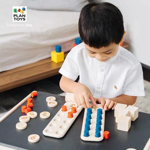 【PlanToys】十位计数器 5471 商品图0