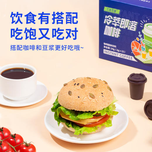 七年五季低脂鸡胸肉健身即食饱腹代餐高蛋白鸡肉饼100g*4袋装 商品图2