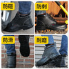 冬季加绒劳保鞋男高帮加绒LA认证钢包头钢板防砸安全防护工作鞋 商品缩略图2