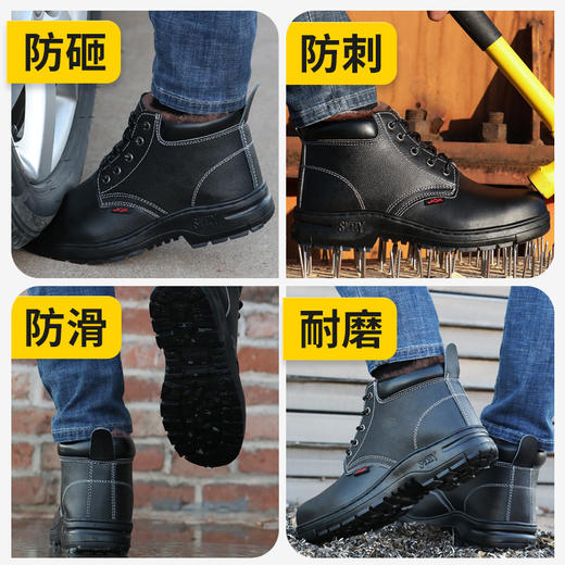 冬季加绒劳保鞋男高帮加绒LA认证钢包头钢板防砸安全防护工作鞋 商品图2