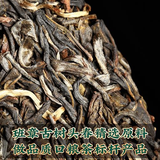 吉顺号普洱茶生茶饼《莲饼》云南七子饼茶口粮茶357克 商品图2