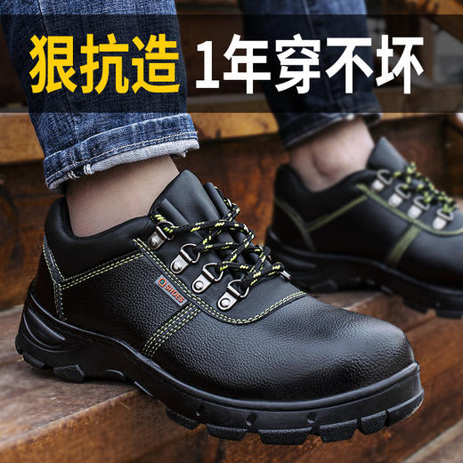 劳保鞋男工作鞋防水皮面功能防砸防刺安全钢包头钢底板舒适耐磨防护功能鞋连舌防尘 商品图1